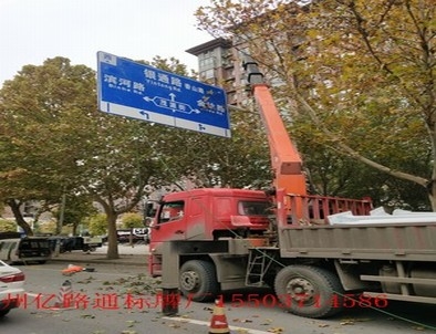 连云港连云港郑州市北三环英才街交通标志牌安装现场